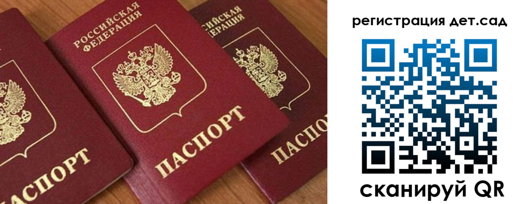 прописка 2025 в Нытве