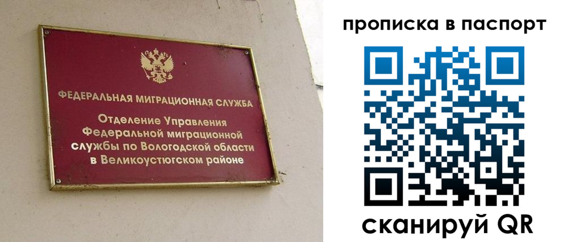 где прописаться в Нытве