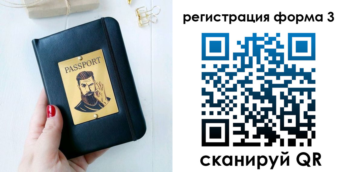 найти адрес прописки в Нытве