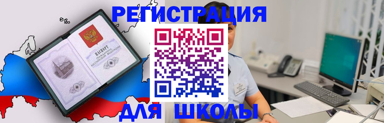 прописка в квартире в Нытве